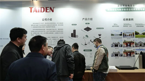 “数字化转型与新基建条件下的教学环境建设”学术研讨会（武汉站）顺利召开