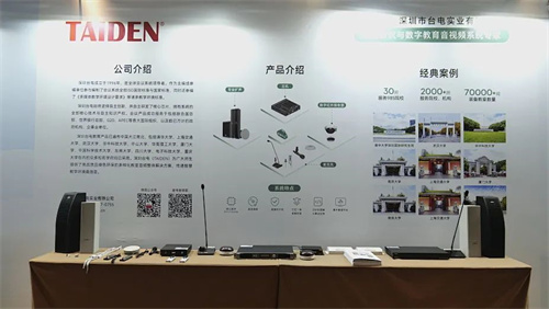 “数字化转型与新基建条件下的教学环境建设”学术研讨会（武汉站）顺利召开