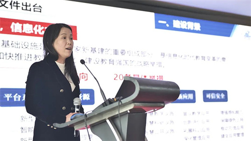 “数字化转型与新基建条件下的教学环境建设”学术研讨会（武汉站）顺利召开