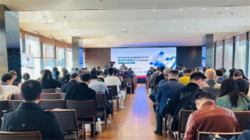 “数字化转型与新基建条件下的教学环境建设”学术研讨会（武汉站）顺利召开