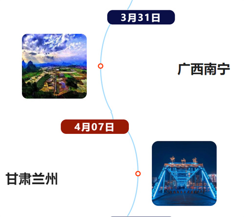快来报名！最值得参加的2023慧聪巡展，错过再等一年