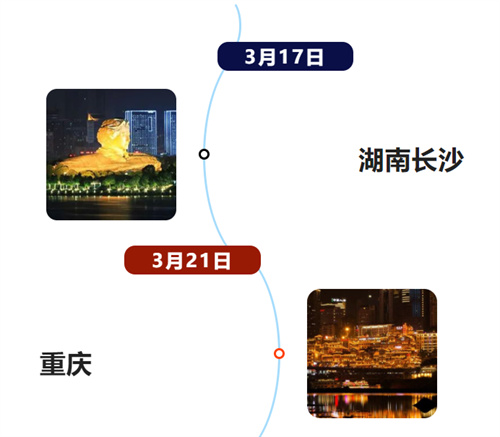 快来报名！最值得参加的2023慧聪巡展，错过再等一年