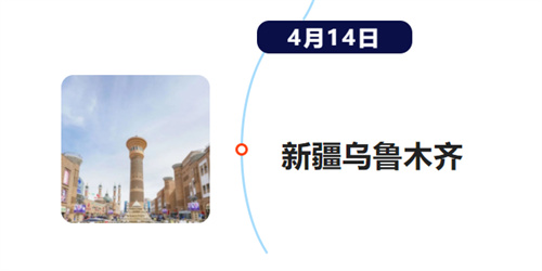 快来报名！最值得参加的2023慧聪巡展，错过再等一年