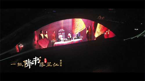 励丰助力和平湖夜游，铸造芷江旅游新名片