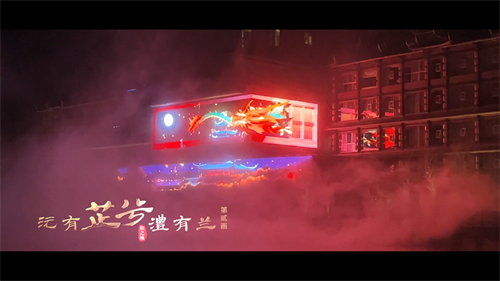 励丰助力和平湖夜游，铸造芷江旅游新名片