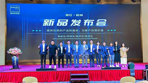 【杭州站新品发布会圆满结束】！我们郑州见！！！