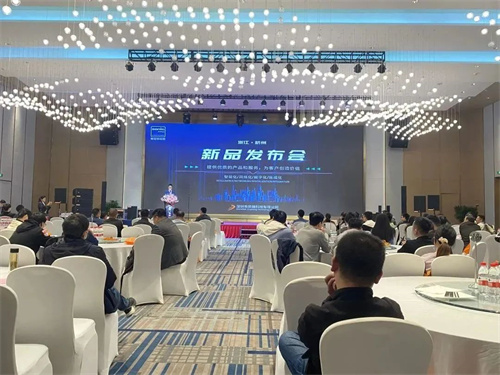【杭州站新品发布会圆满结束】！我们郑州见！！！