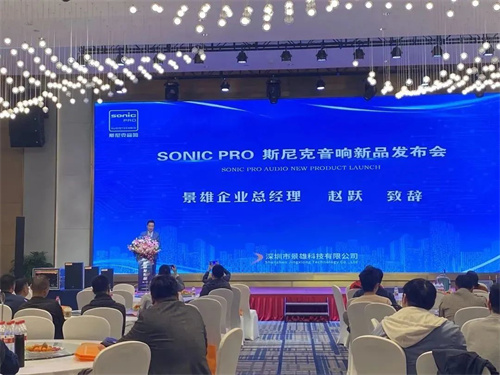 【杭州站新品发布会圆满结束】！我们郑州见！！！