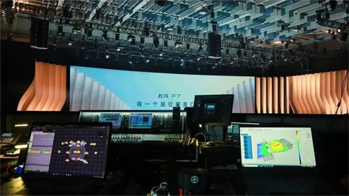 【会转弯的声音】易科国际配合金少刚老师为飞凡汽车F7上市发布会提供沉浸式扩声提供解决方案