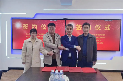 方图集团 | 进军稀土产业，助力智能音视频领域科技创新！