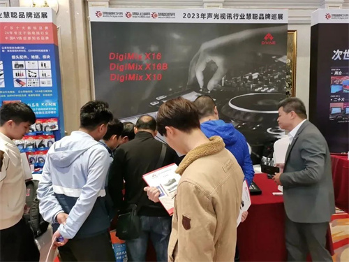 GETshow展火热集结，德威成为慧聪观展团独家冠名商