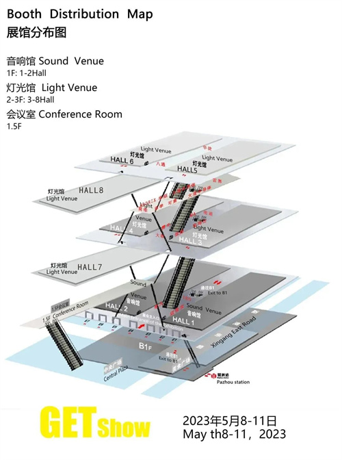 GETshow展火热集结，德威成为慧聪观展团独家冠名商