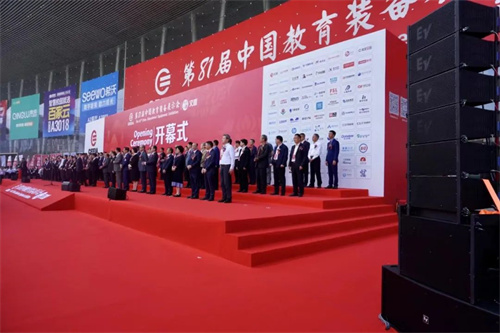 30万人次曝光！博世亮相中国教装展