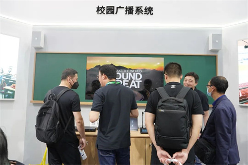 30万人次曝光！博世亮相中国教装展