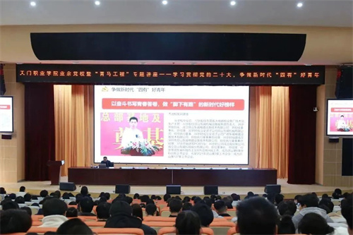 SONIC PRO（斯尼克）音响助力湖北省天门职业学院“4.15全民国家安全教育日”专题讲座案例分享！