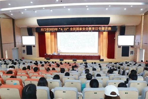 SONIC PRO（斯尼克）音响助力湖北省天门职业学院“4.15全民国家安全教育日”专题讲座案例分享！