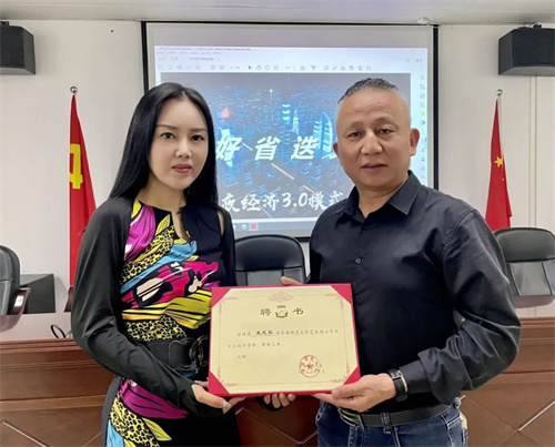从此阡陌多暖春——夜太阳王志军总经理受聘为“华南师范大学艺术硕士校外导师”