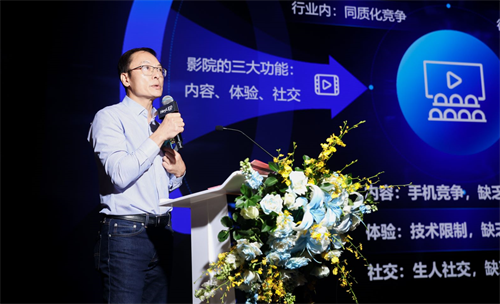 重新定义影院时代，中国电影高质量视听迈向全新里程碑！