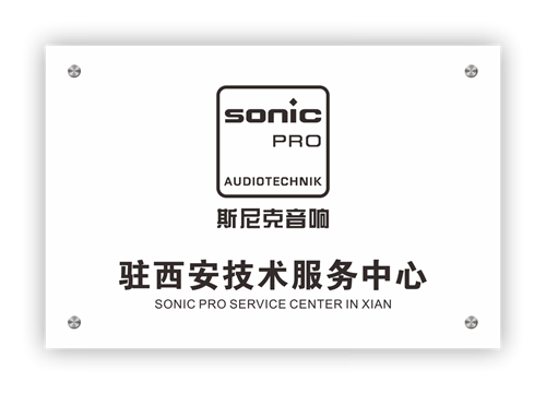 深圳市景雄科技有限公司在西安、杭州、厦门设立技术服务中心，更贴近客户，提供优质服务