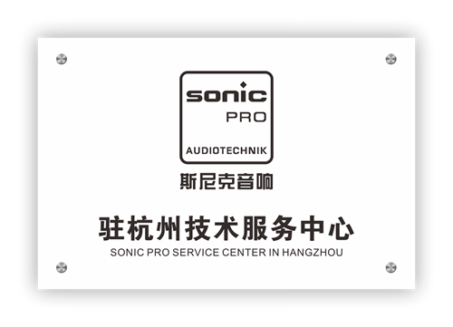 深圳市景雄科技有限公司在西安、杭州、厦门设立技术服务中心，更贴近客户，提供优质服务