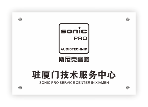 深圳市景雄科技有限公司在西安、杭州、厦门设立技术服务中心，更贴近客户，提供优质服务
