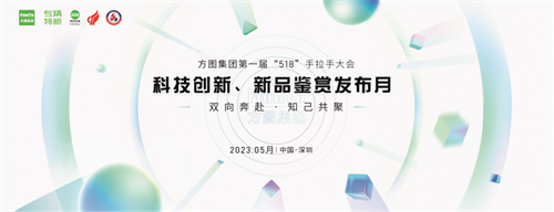 方图集团 | 欢迎厦门市音视频协会考察团莅临参观指导