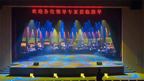 青岛工程职业学院—艺术楼剧场案例分享