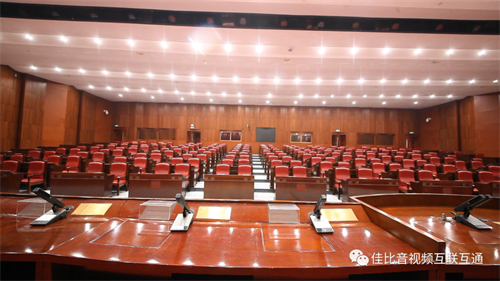 JUSBE(佳比)数字会议系统应用于广州顶尖国际会议场馆，助力打造高质量会议