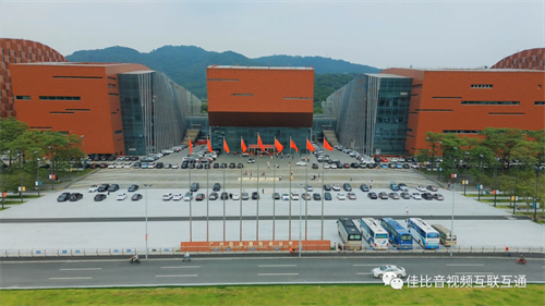 JUSBE(佳比)数字会议系统应用于广州顶尖国际会议场馆，助力打造高质量会议