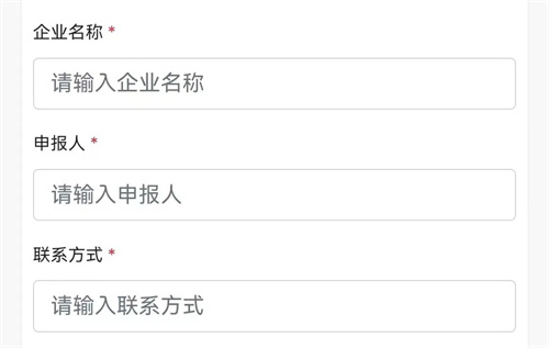增设省级十强评选！2023声光视讯百强工程商评选荣耀开启！
