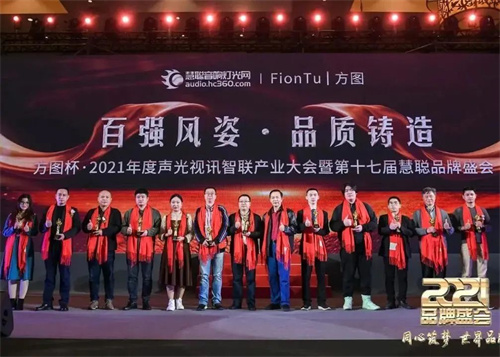 增设省级十强评选！2023声光视讯百强工程商评选荣耀开启！