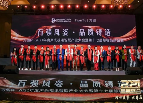 增设省级十强评选！2023声光视讯百强工程商评选荣耀开启！
