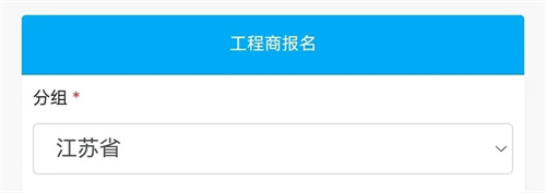 增设省级十强评选！2023声光视讯百强工程商评选荣耀开启！