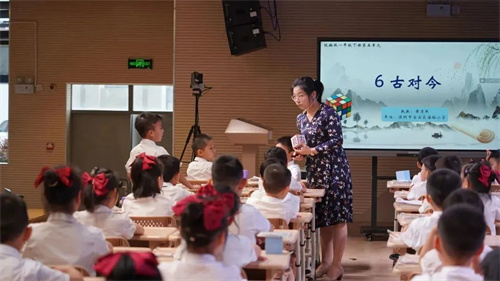 深圳市宝安区海裕小学多功能厅案例