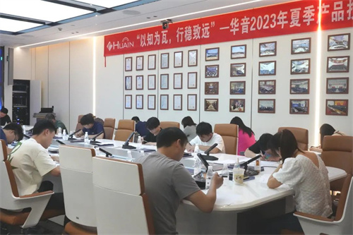 以知为瓦 行稳致远｜2023华音夏季产品技术科普培训会成功举办