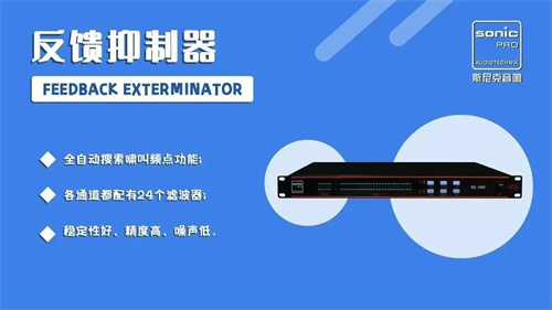 深圳市宝安区海裕小学多功能厅案例