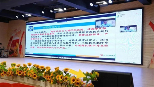 深圳市宝安区海裕小学多功能厅案例