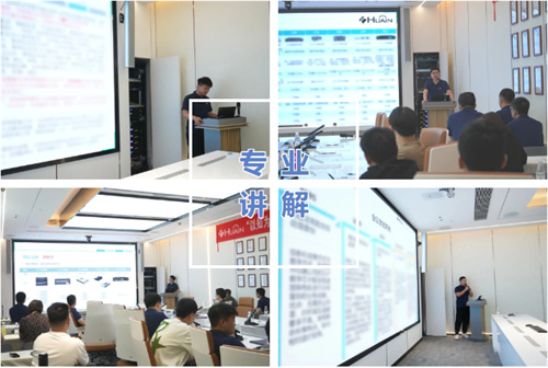 以知为瓦 行稳致远｜2023华音夏季产品技术科普培训会成功举办