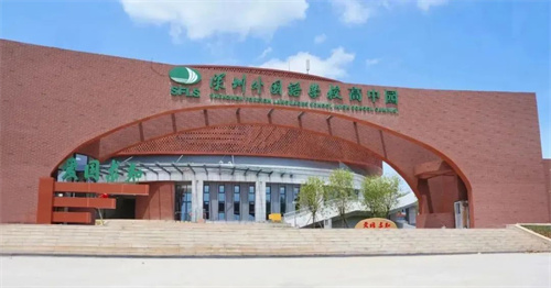 “育”见未来 | 易科国际为深圳高中园演艺场所提供高品质音频系统解决方案