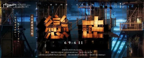 音乐剧《恋曲》在京首演，易科国际助力沉浸式声音呈现，演绎跨越海峡的爱恋之曲！