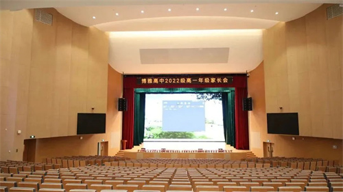 “育”见未来 | 易科国际为深圳高中园演艺场所提供高品质音频系统解决方案