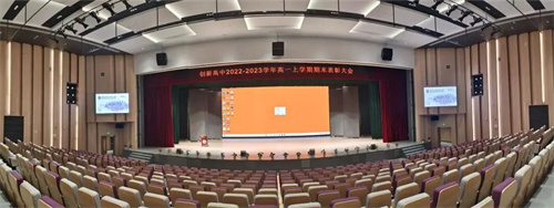 “育”见未来 | 易科国际为深圳高中园演艺场所提供高品质音频系统解决方案