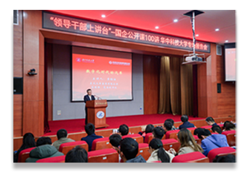 深圳教育科学研究院报告厅案例