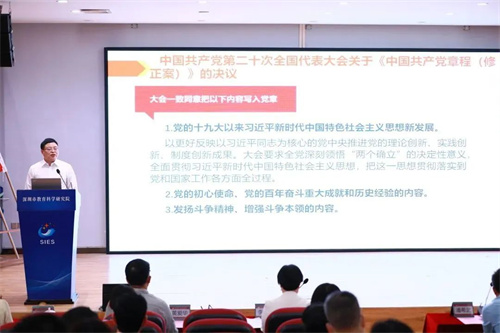 深圳教育科学研究院报告厅案例