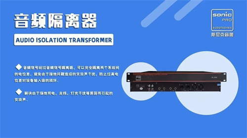 深圳教育科学研究院报告厅案例