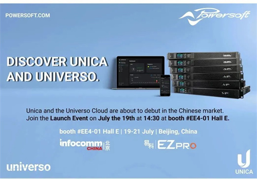 Powersoft将在Infocomm展上隆重发布Unica & Universo