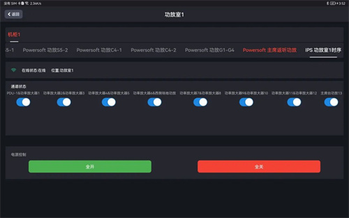 易科国际助力昆山足球场，打造国际A级比赛标准的高品质、智能化音频系统解决方案