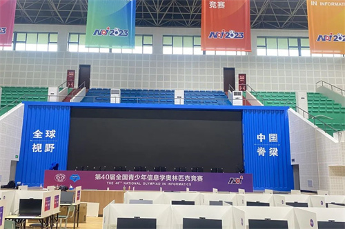 成都七中高新校区-体育馆案例分享