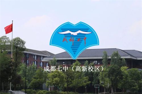成都七中高新校区-体育馆案例分享