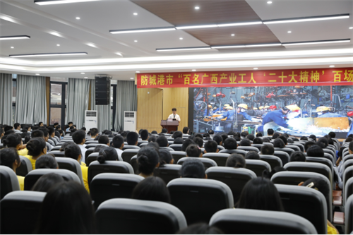 广西防城港市理工职业学校报告厅案例分享